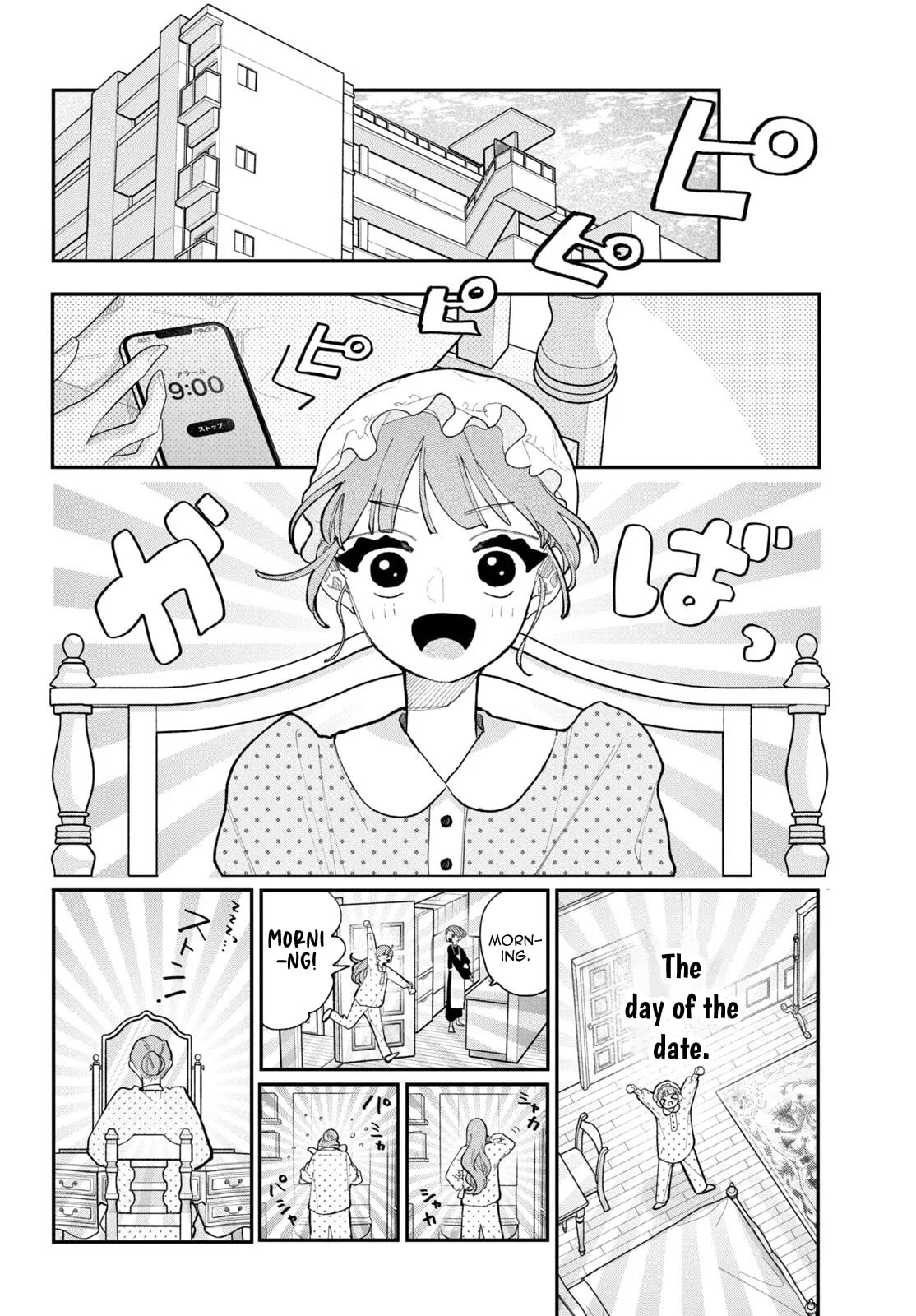 Fall In Love, You False Angels Chapter 27.3 page 7 - 
