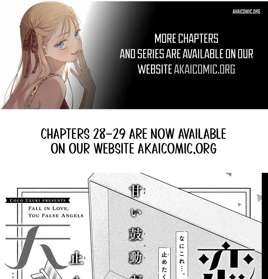 Fall In Love, You False Angels Chapter 27 page 1 - 