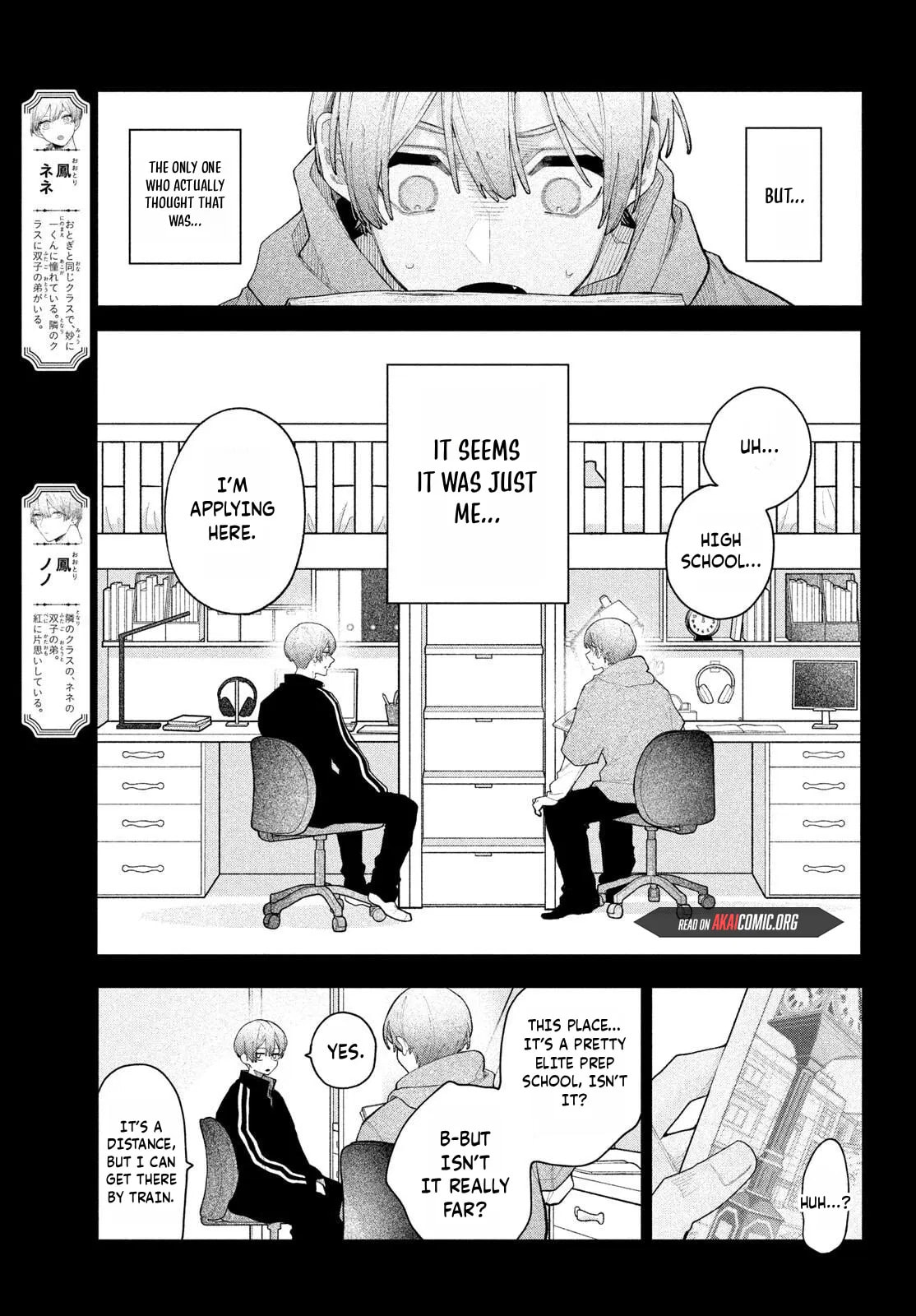 Fall In Love, You False Angels Chapter 27 page 4 - 