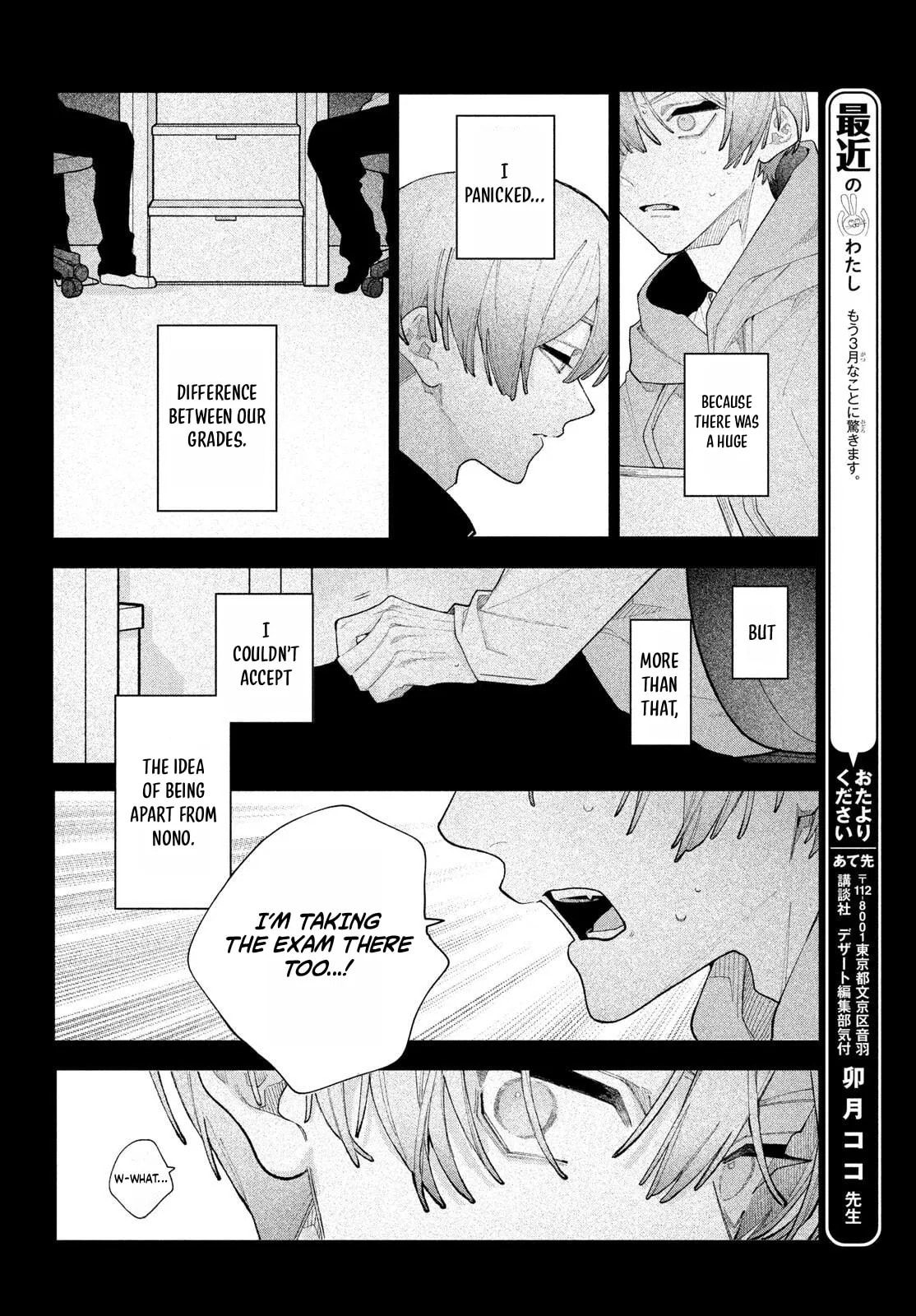 Fall In Love, You False Angels Chapter 27 page 5 - 