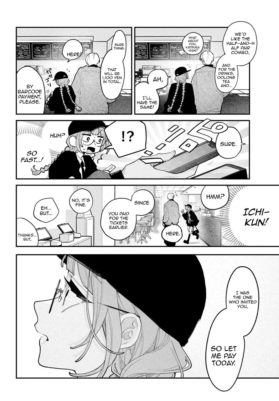 Fall In Love, You False Angels Chapter 28 page 11 - 