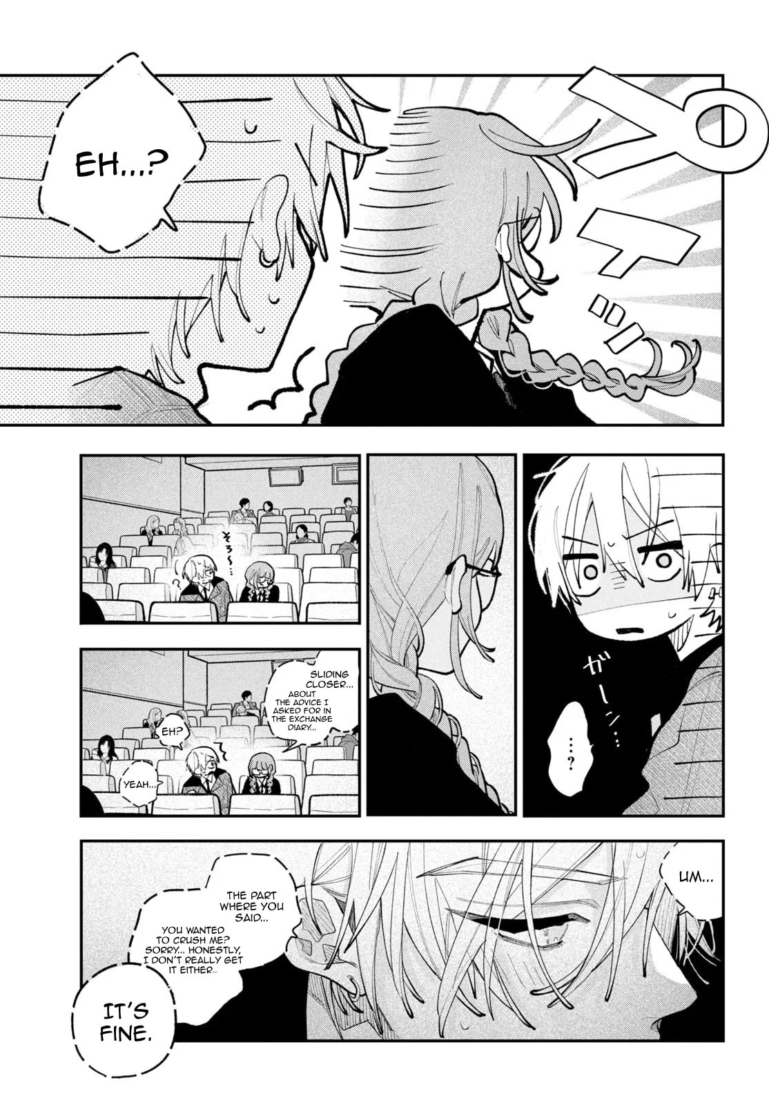 Fall In Love, You False Angels Chapter 28 page 18 - 
