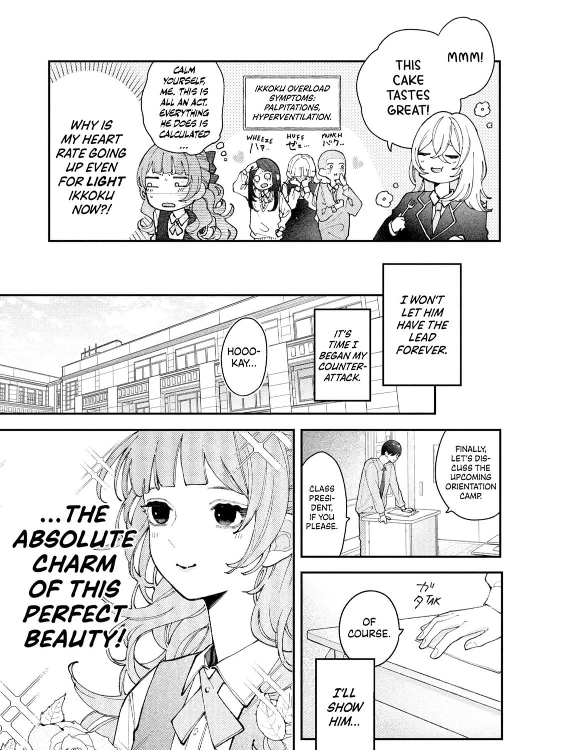 Fall In Love, You False Angels Chapter 4 page 19 - 