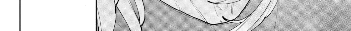 Fall In Love, You False Angels Chapter 6 page 16 - 