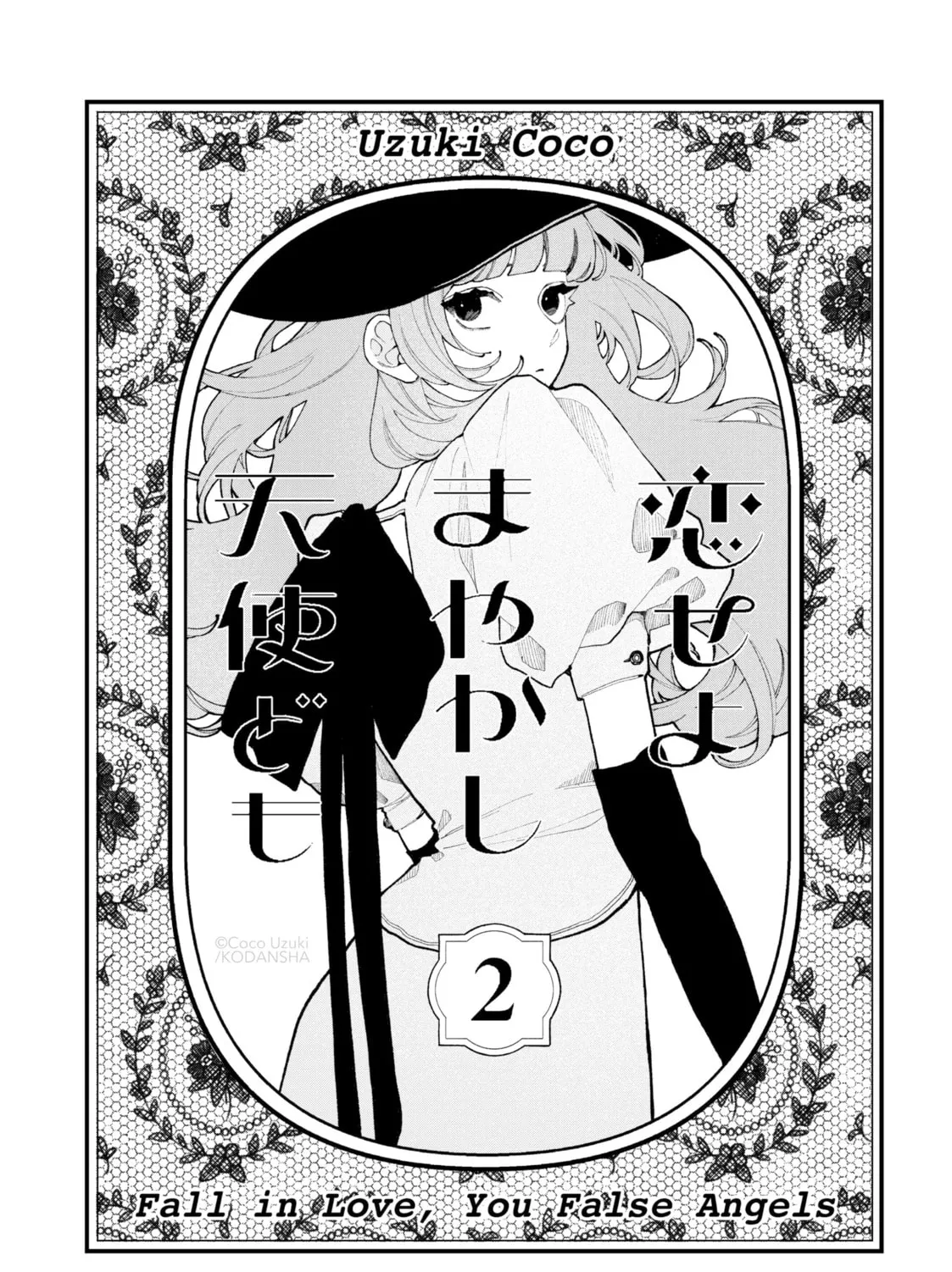 Fall In Love, You False Angels Chapter 8 page 91 - 