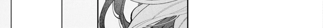 Fall In Love, You False Angels Chapter 9 page 74 - 
