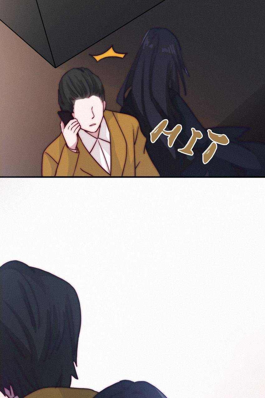 Fall in the Night with You (Colored) Chapter 1 page 62 - 