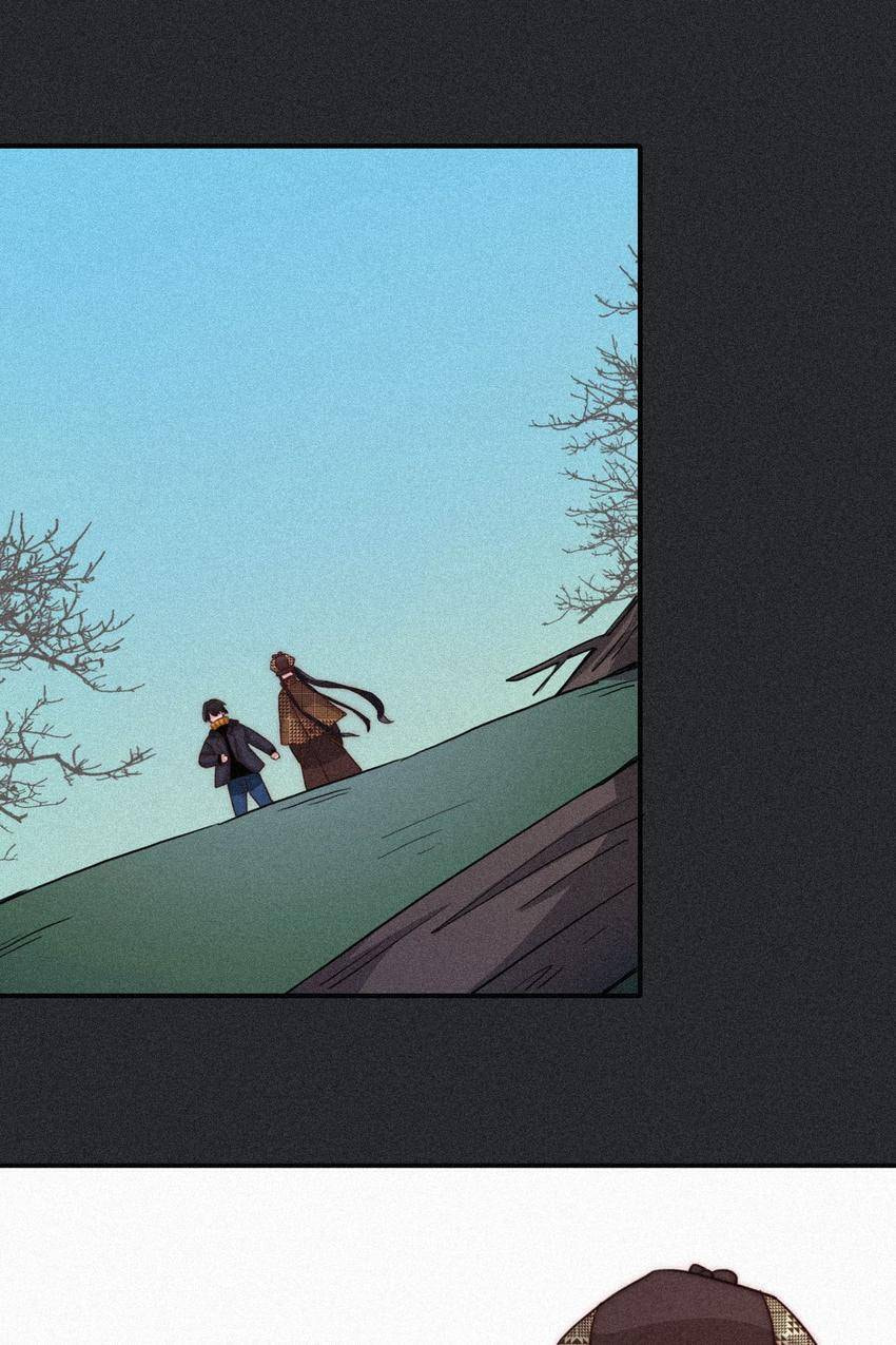 Fall in the Night with You (Colored) Chapter 11 page 31 - 