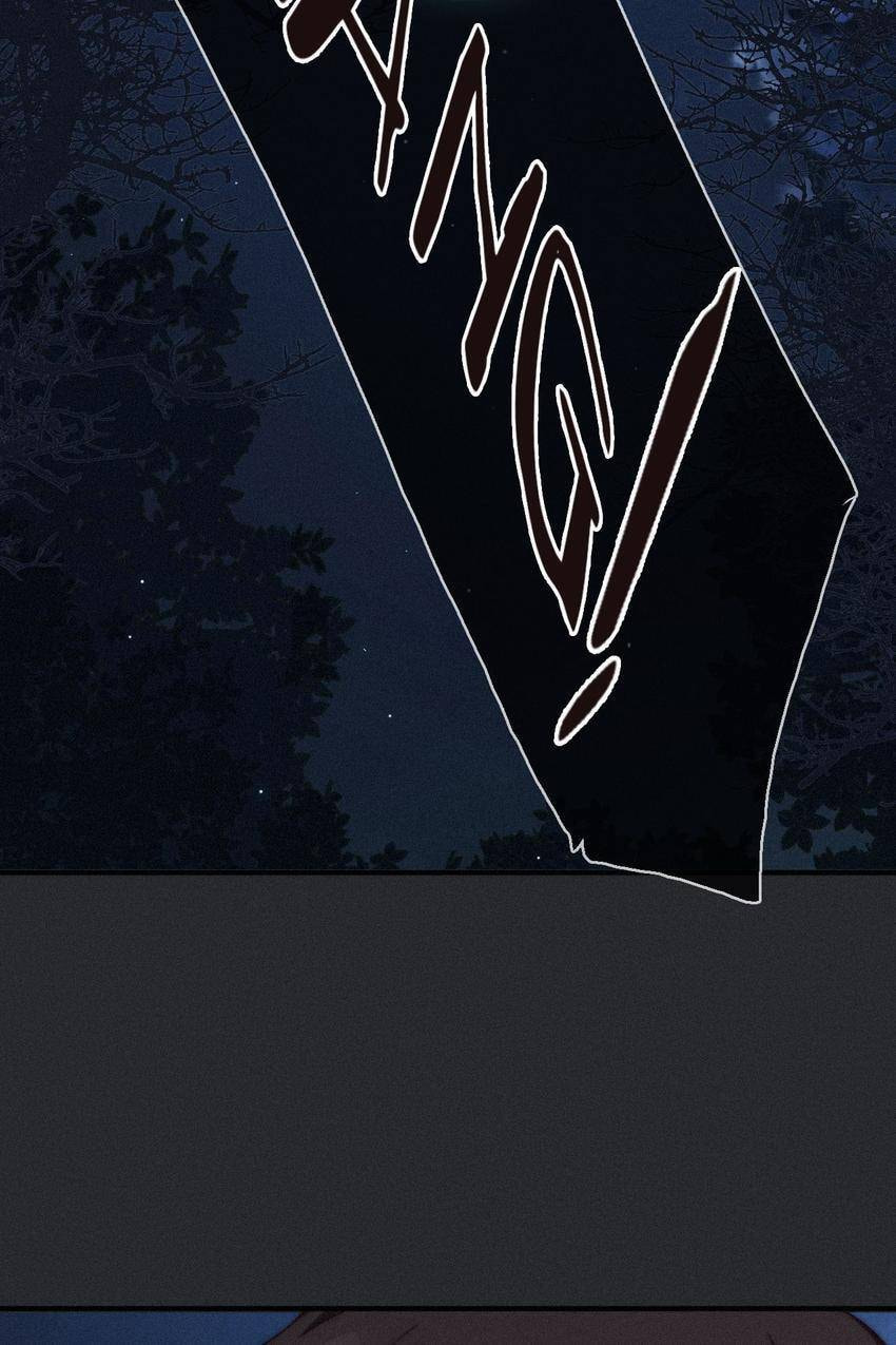 Fall in the Night with You (Colored) Chapter 15 page 58 - 
