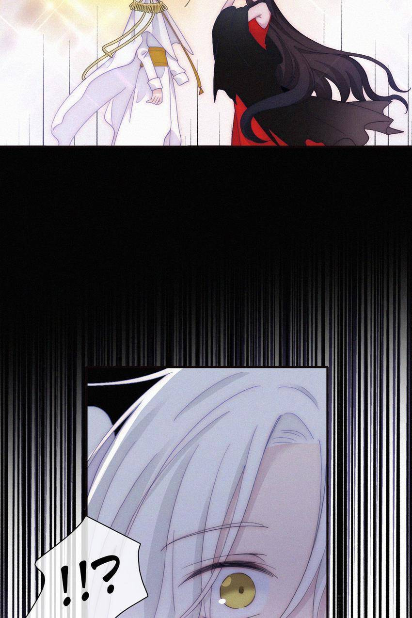 Fall in the Night with You (Colored) Chapter 154 page 9 - 