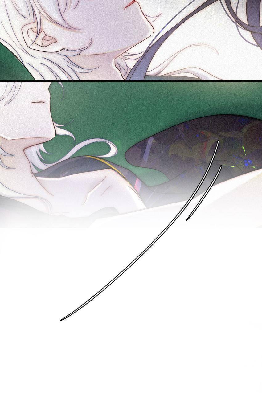Fall in the Night with You (Colored) Chapter 168 page 27 - 