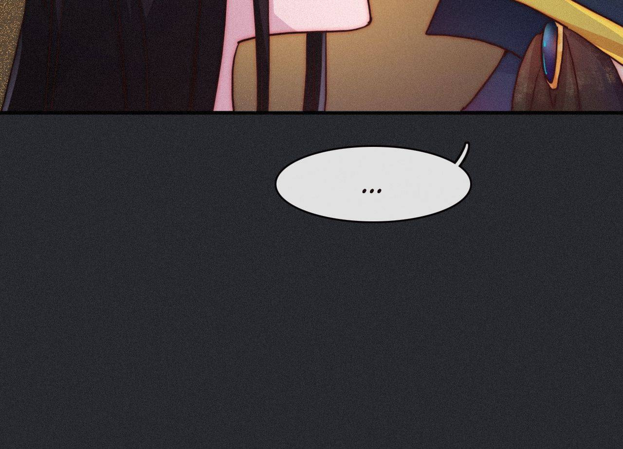 Fall in the Night with You (Colored) Chapter 19 page 9 - 