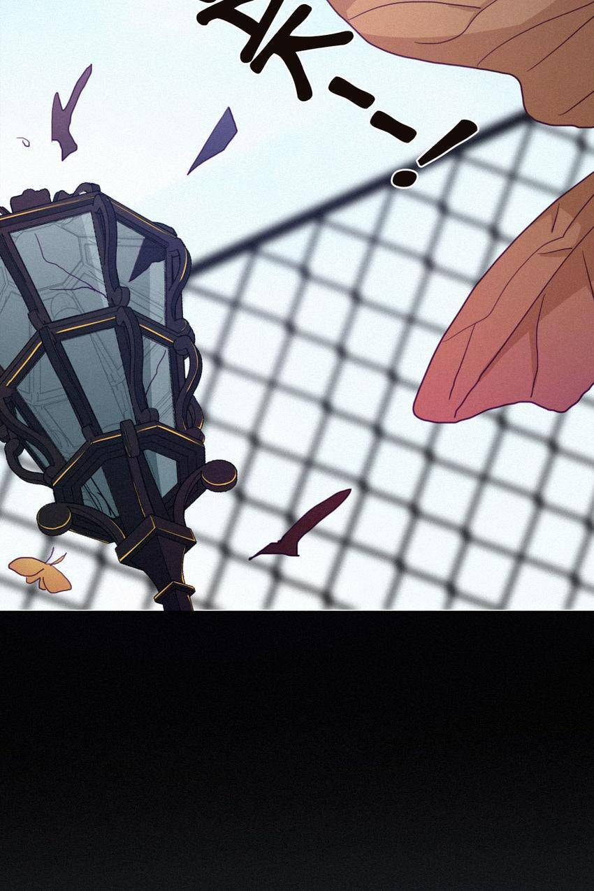 Fall in the Night with You (Colored) Chapter 23 page 39 - 