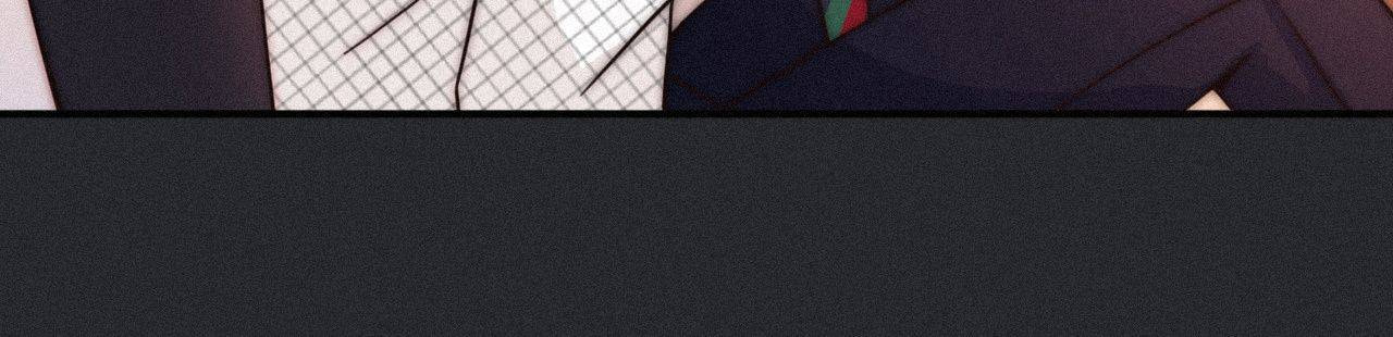 Fall in the Night with You (Colored) Chapter 29 page 16 - 