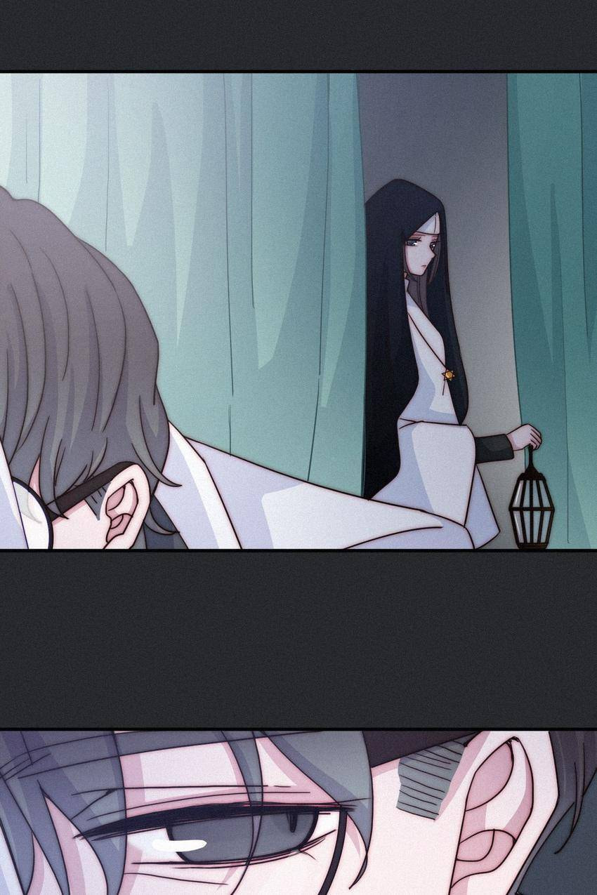 Fall in the Night with You (Colored) Chapter 33 page 16 - 