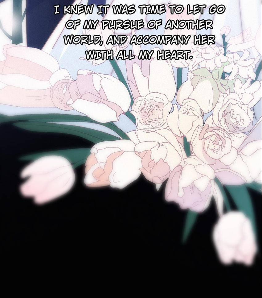 Fall in the Night with You (Colored) Chapter 35 page 19 - 