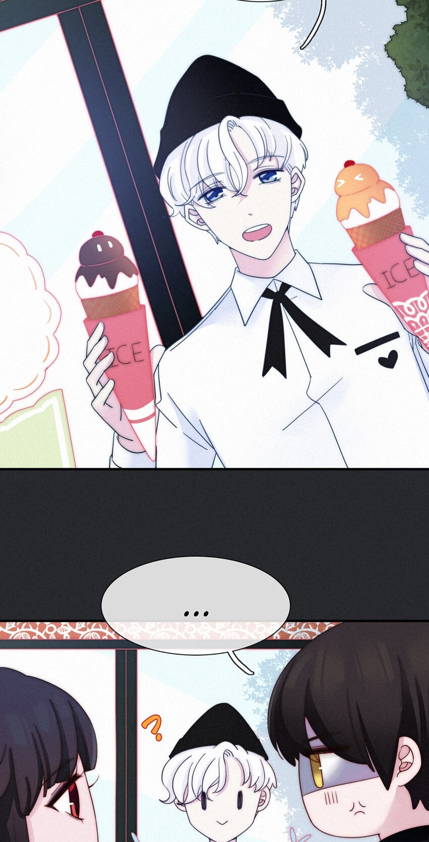Fall in the Night with You (Colored) Chapter 38.5 page 24 - 