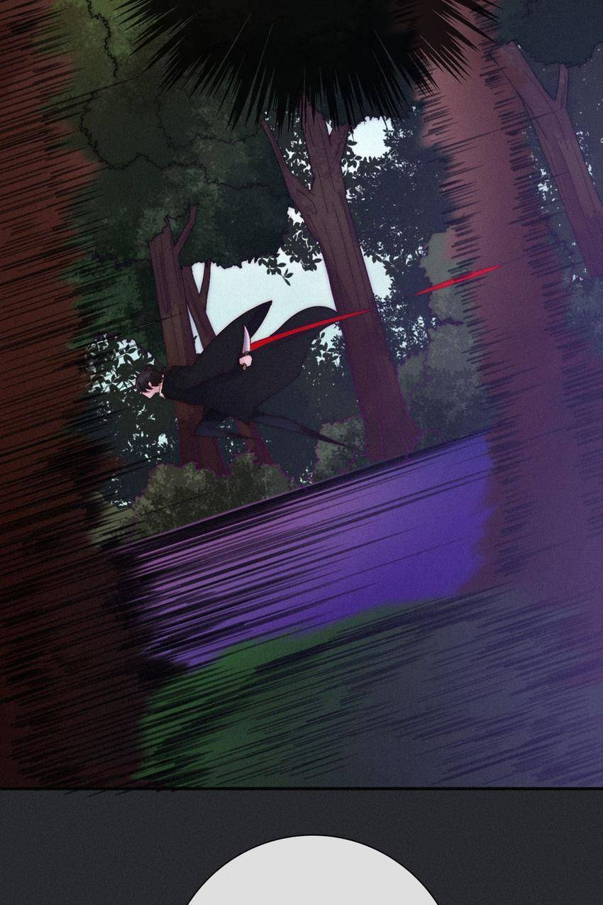 Fall in the Night with You (Colored) Chapter 40 page 16 - 