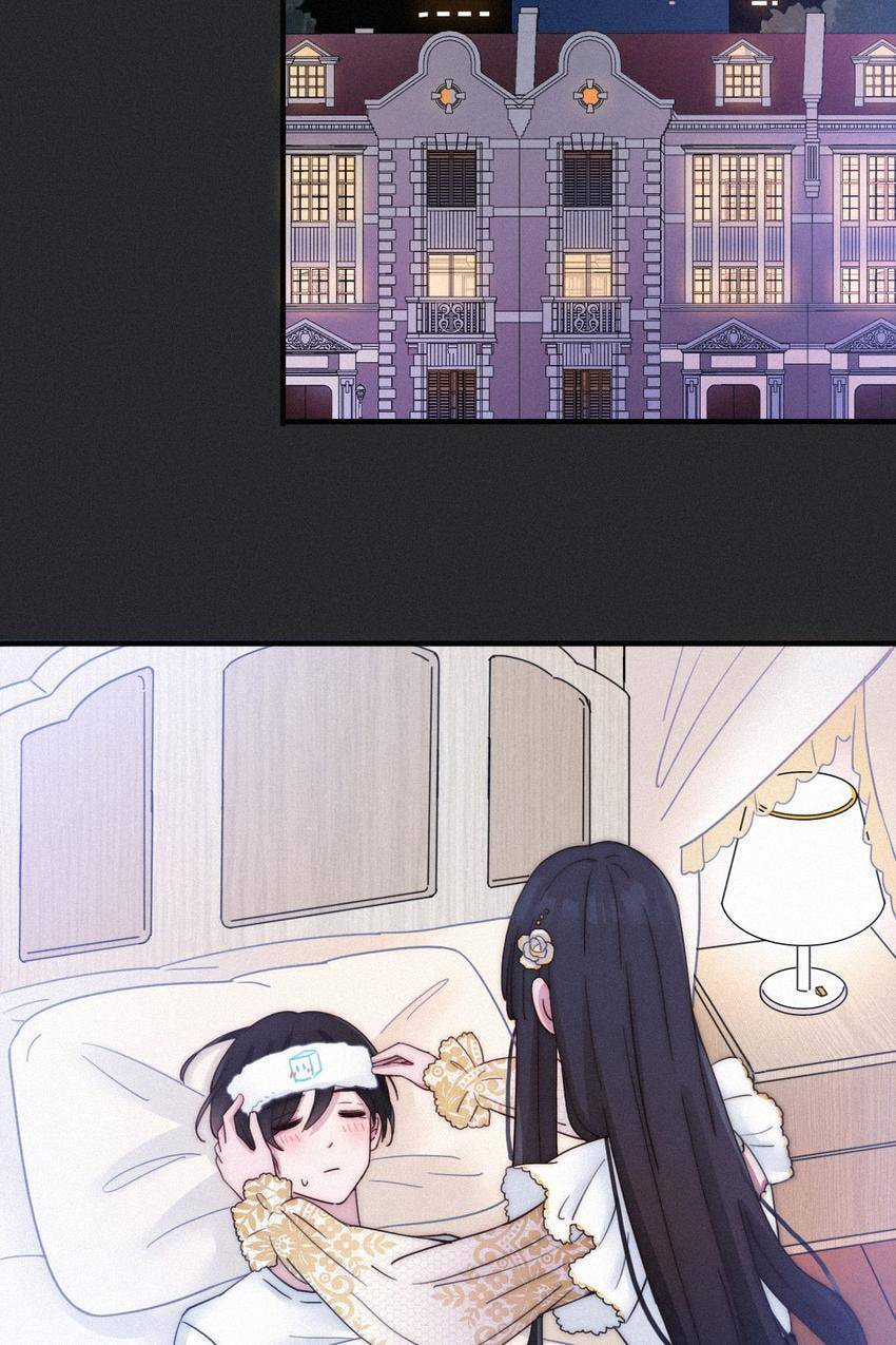 Fall in the Night with You (Colored) Chapter 45 page 68 - 