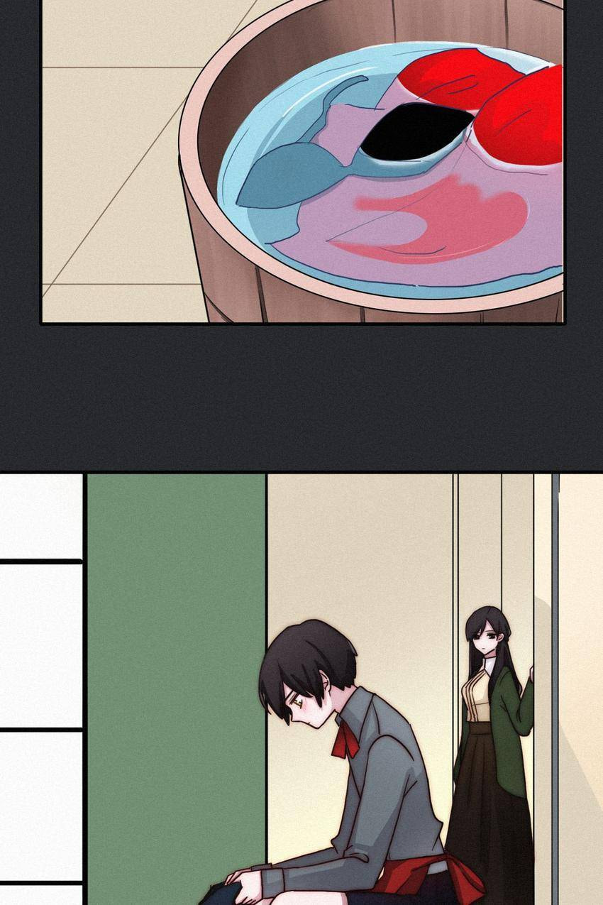Fall in the Night with You (Colored) Chapter 6 page 27 - 