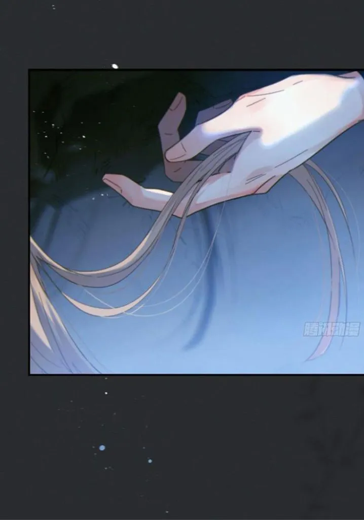 Fall Into A Nightmare With My Devil Chapter 1 page 12 - 