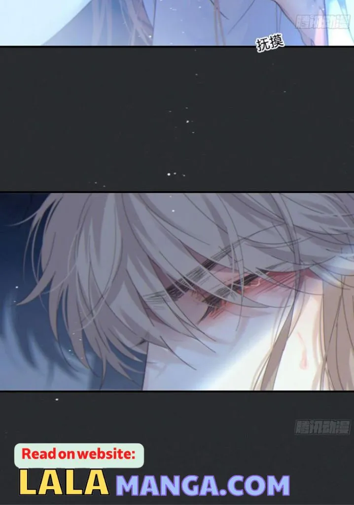Fall Into A Nightmare With My Devil Chapter 1 page 15 - 