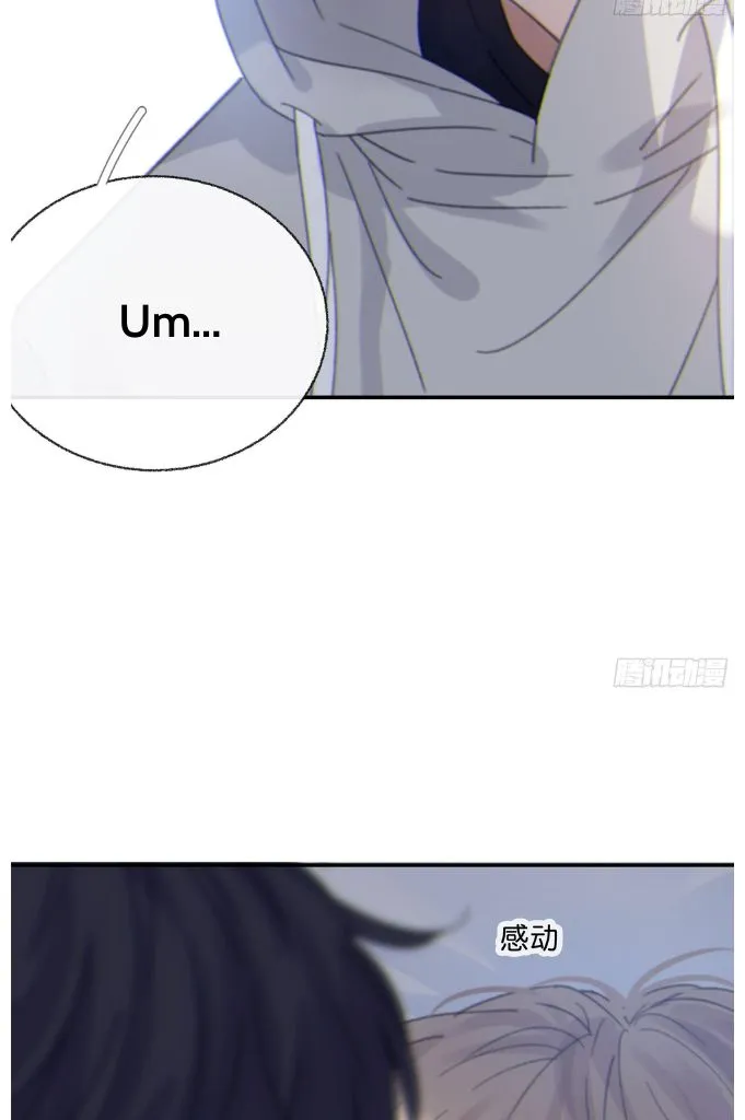 Fall Into A Nightmare With My Devil Chapter 10 page 17 - 