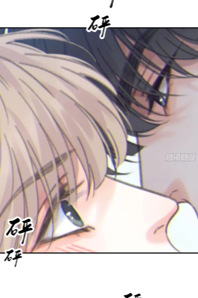 Fall Into A Nightmare With My Devil Chapter 10 page 24 - 