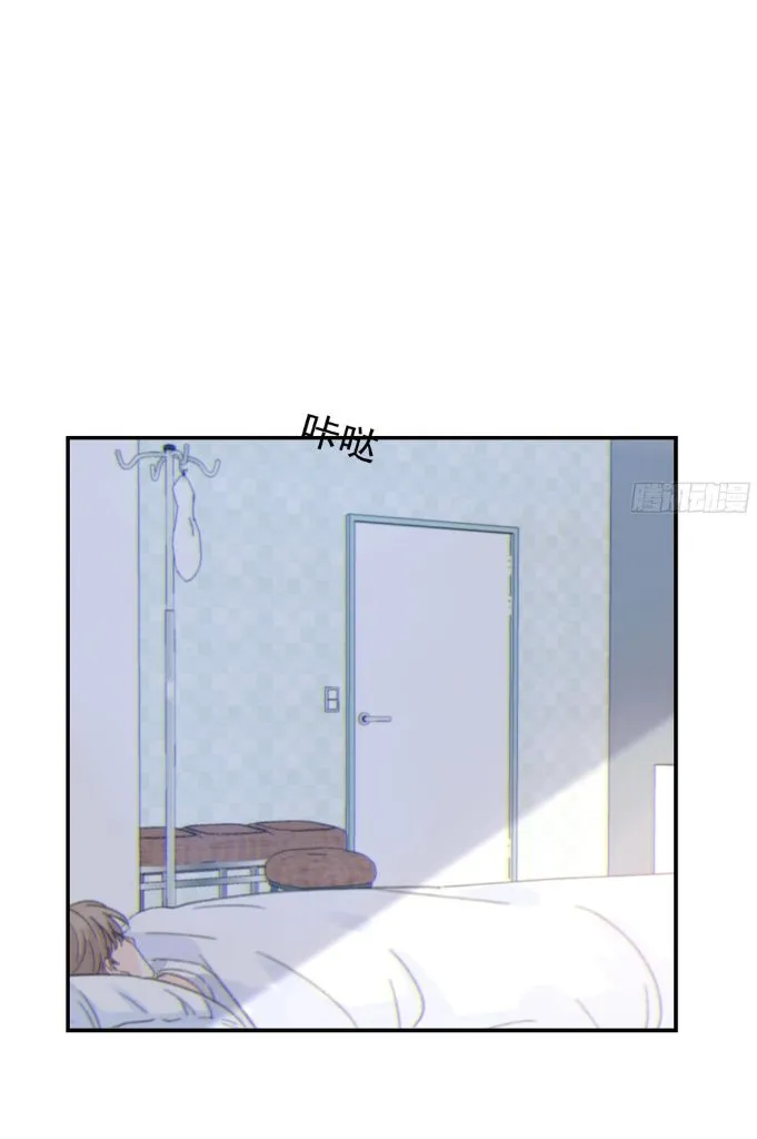 Fall Into A Nightmare With My Devil Chapter 10 page 30 - 