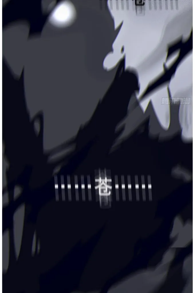 Fall Into A Nightmare With My Devil Chapter 10 page 44 - 