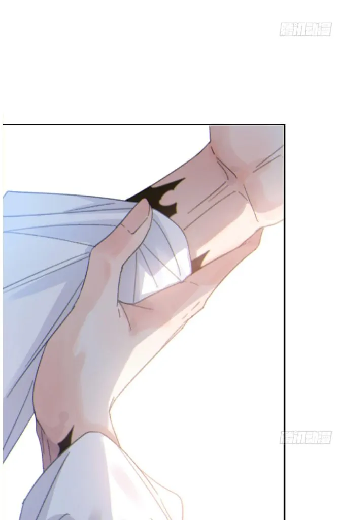 Fall Into A Nightmare With My Devil Chapter 11 page 15 - 