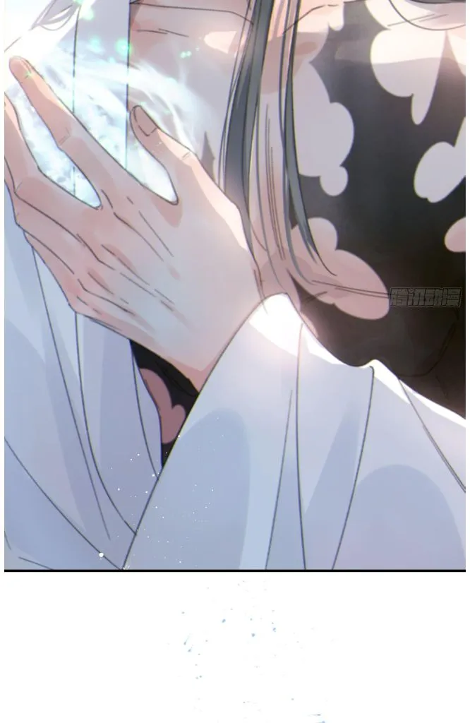 Fall Into A Nightmare With My Devil Chapter 11 page 17 - 