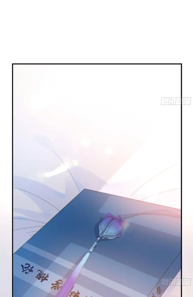 Fall Into A Nightmare With My Devil Chapter 11 page 37 - 
