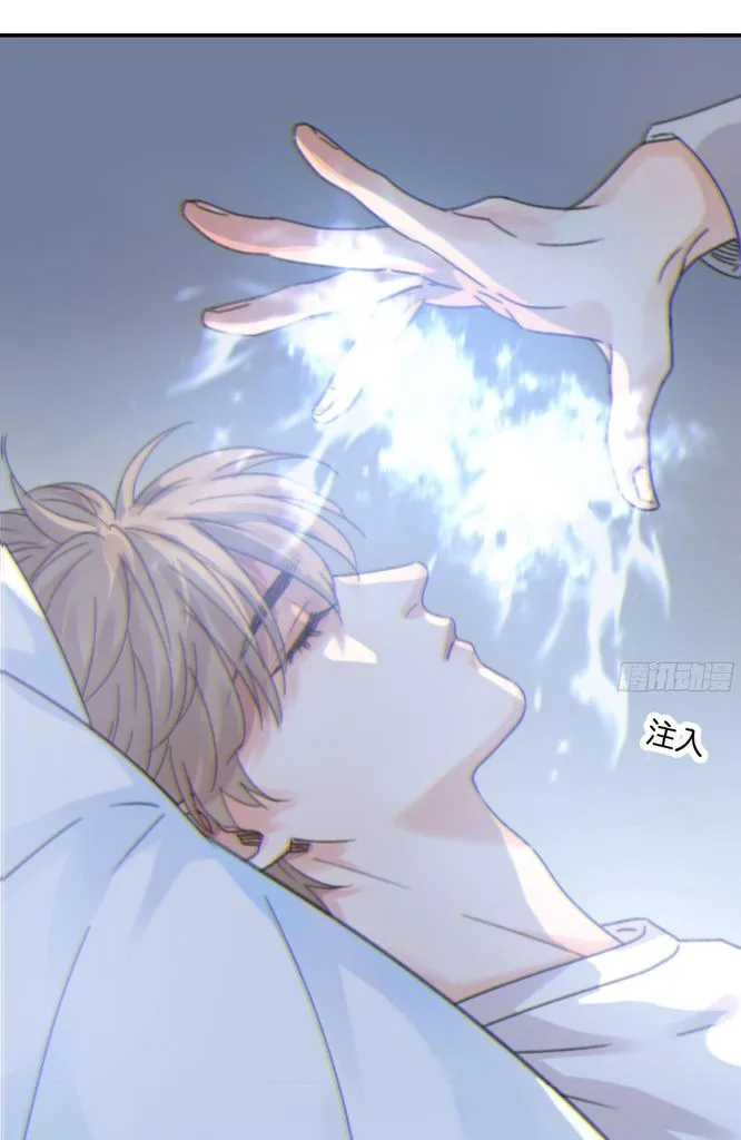 Fall Into A Nightmare With My Devil Chapter 11 page 55 - 