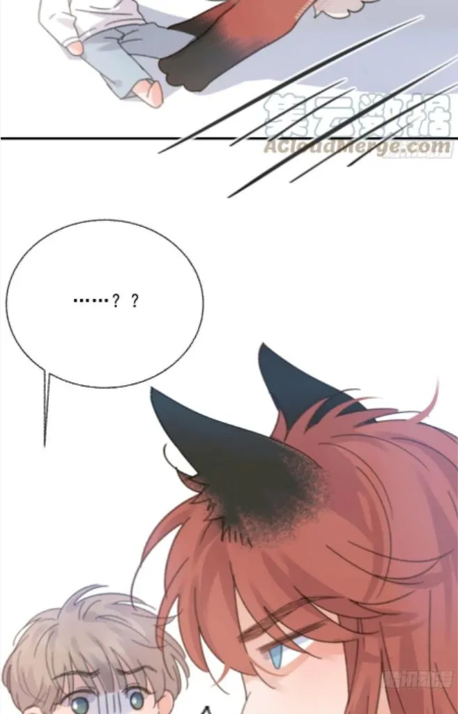 Fall Into A Nightmare With My Devil Chapter 12 page 18 - 