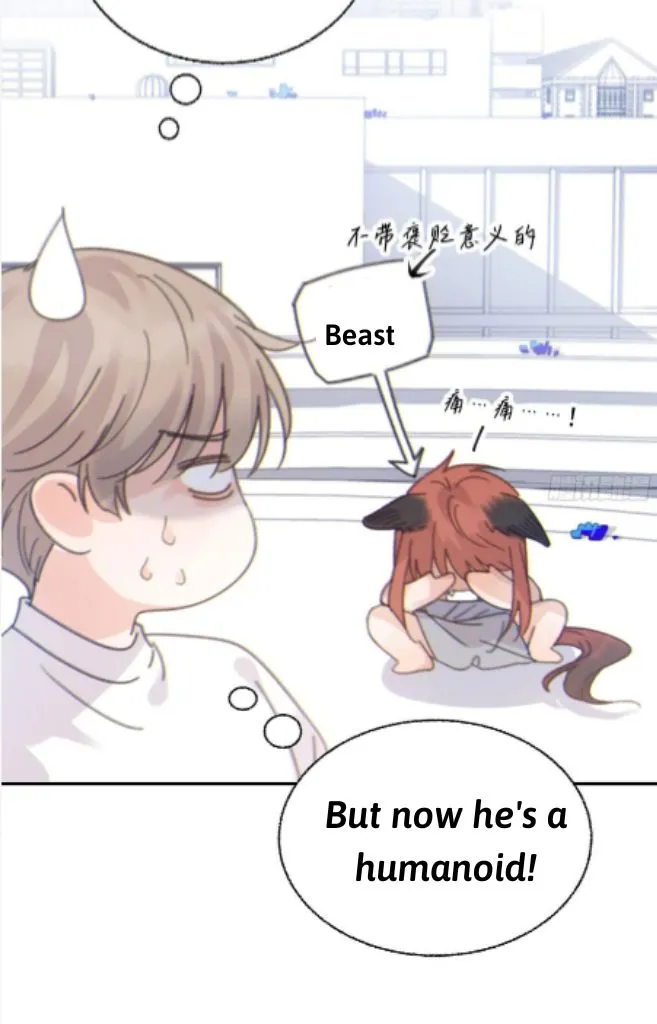Fall Into A Nightmare With My Devil Chapter 12 page 34 - 