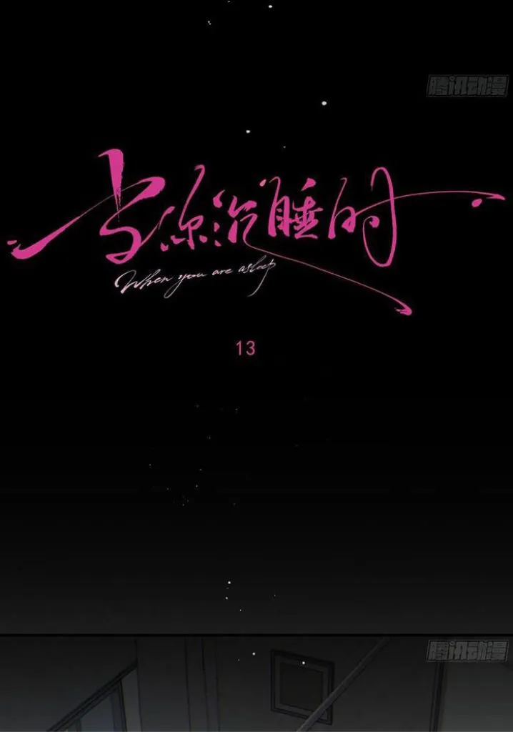 Fall Into A Nightmare With My Devil Chapter 13 page 28 - 