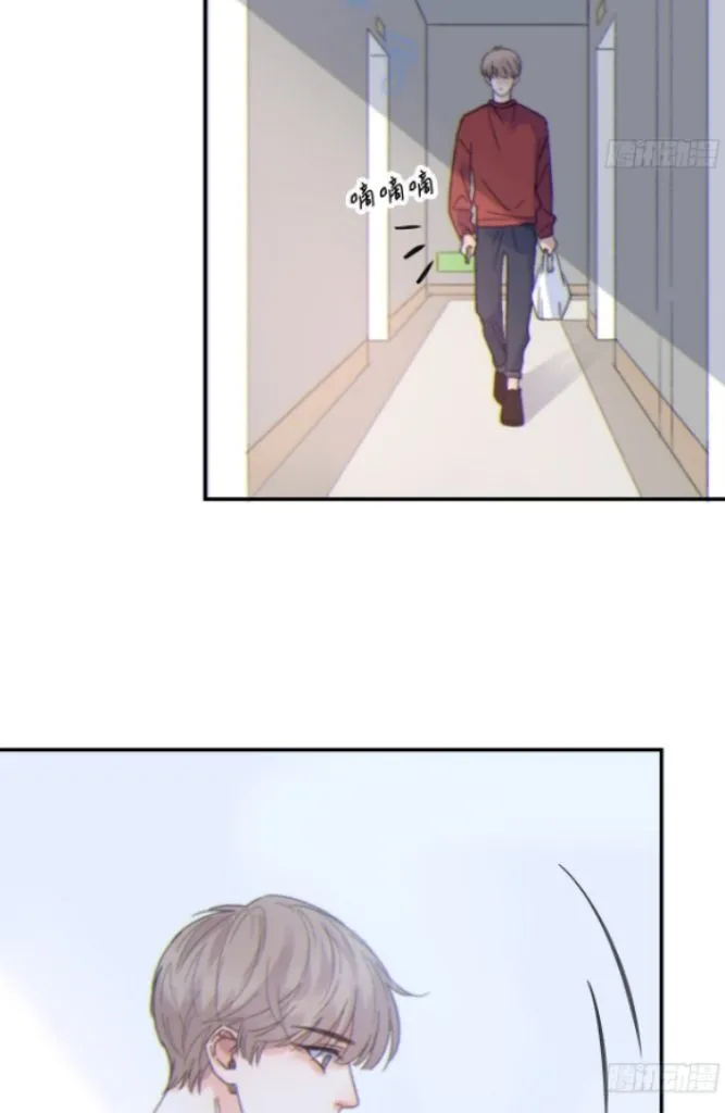 Fall Into A Nightmare With My Devil Chapter 16 page 45 - 
