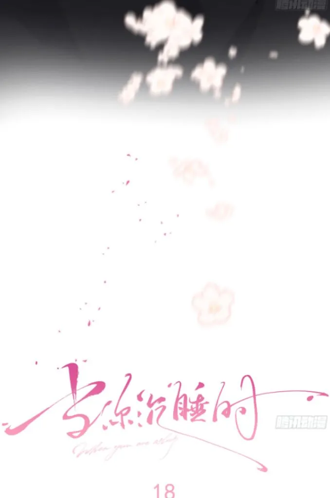 Fall Into A Nightmare With My Devil Chapter 18 page 30 - 