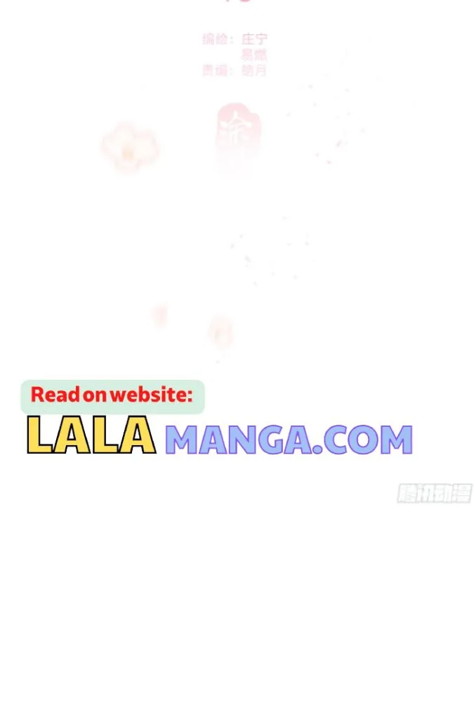 Fall Into A Nightmare With My Devil Chapter 18 page 31 - 
