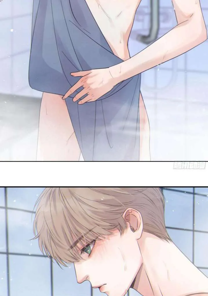 Fall Into A Nightmare With My Devil Chapter 2 page 11 - 