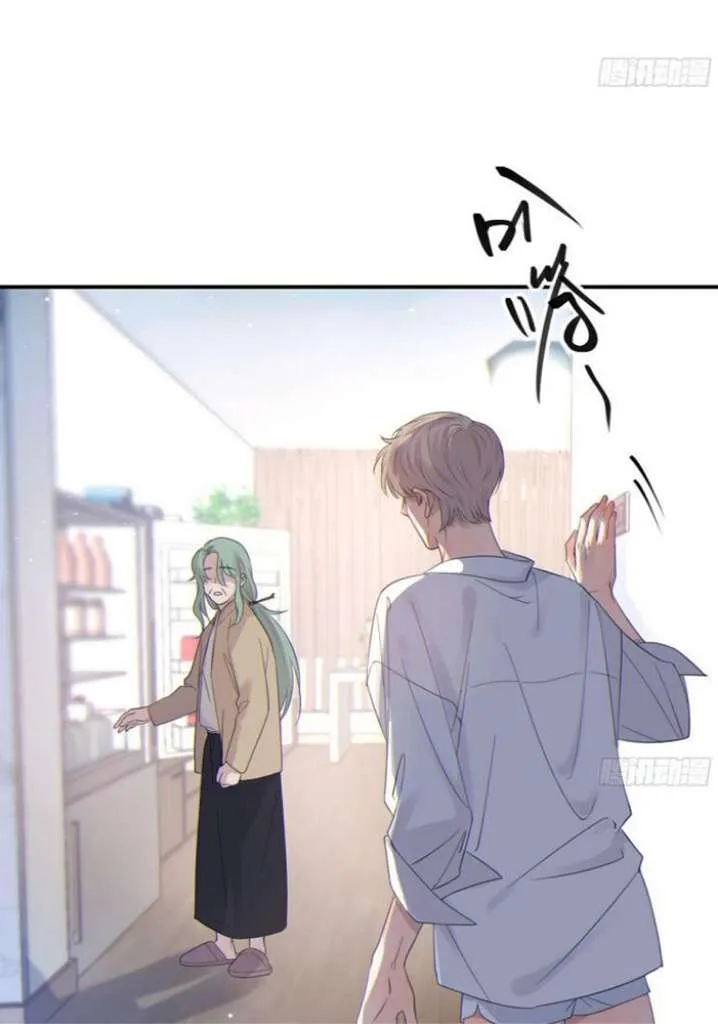 Fall Into A Nightmare With My Devil Chapter 2 page 19 - 