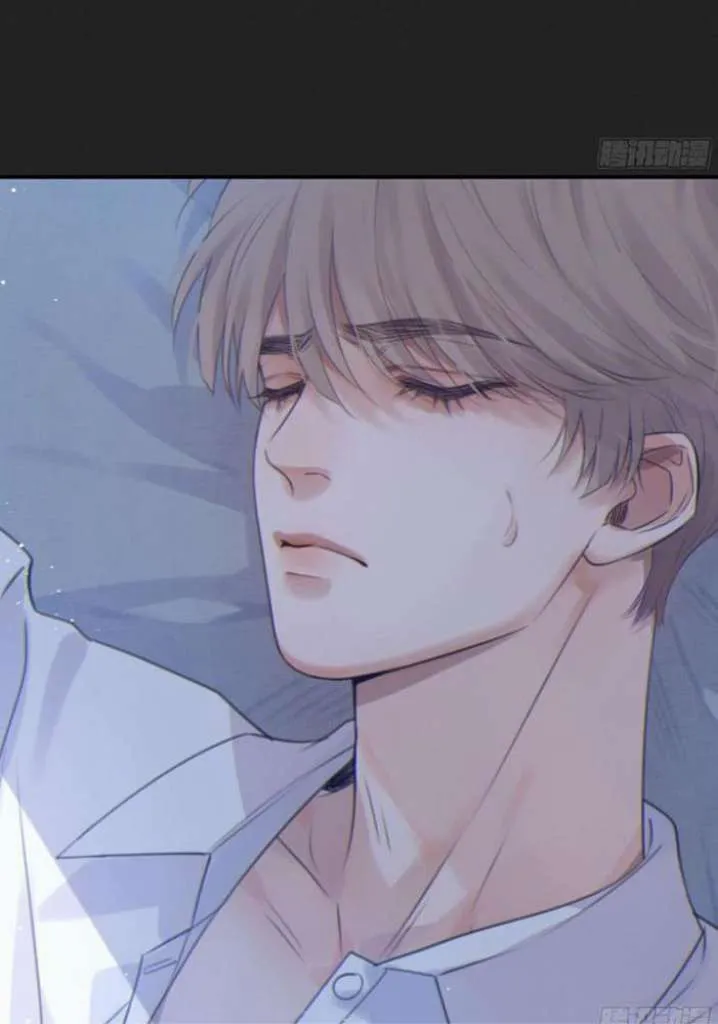 Fall Into A Nightmare With My Devil Chapter 2 page 47 - 