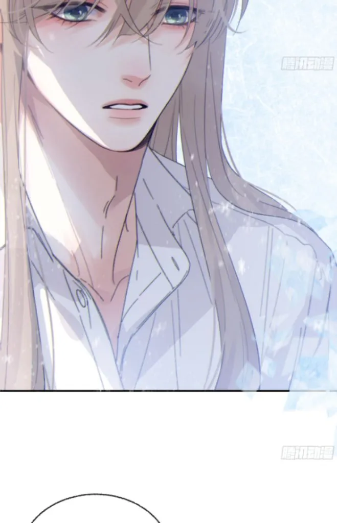 Fall Into A Nightmare With My Devil Chapter 20 page 12 - 