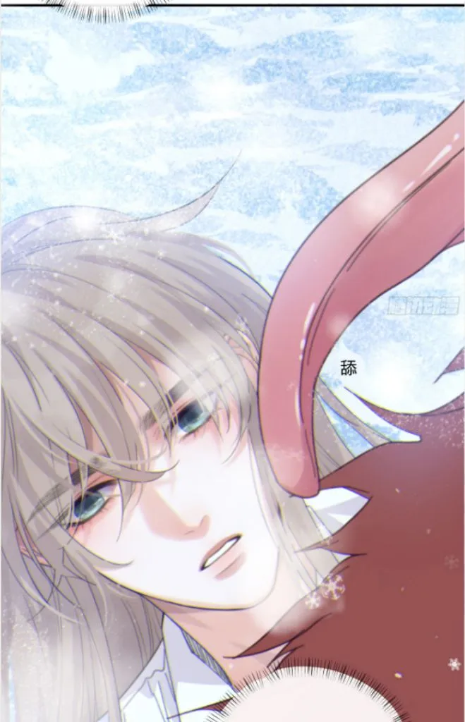 Fall Into A Nightmare With My Devil Chapter 20 page 41 - 
