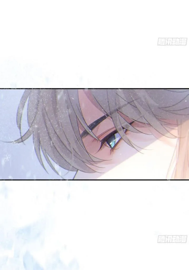 Fall Into A Nightmare With My Devil Chapter 22 page 40 - 