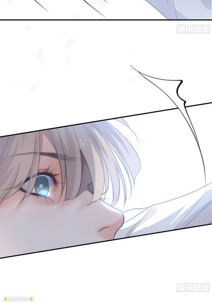 Fall Into A Nightmare With My Devil Chapter 22 page 62 - 