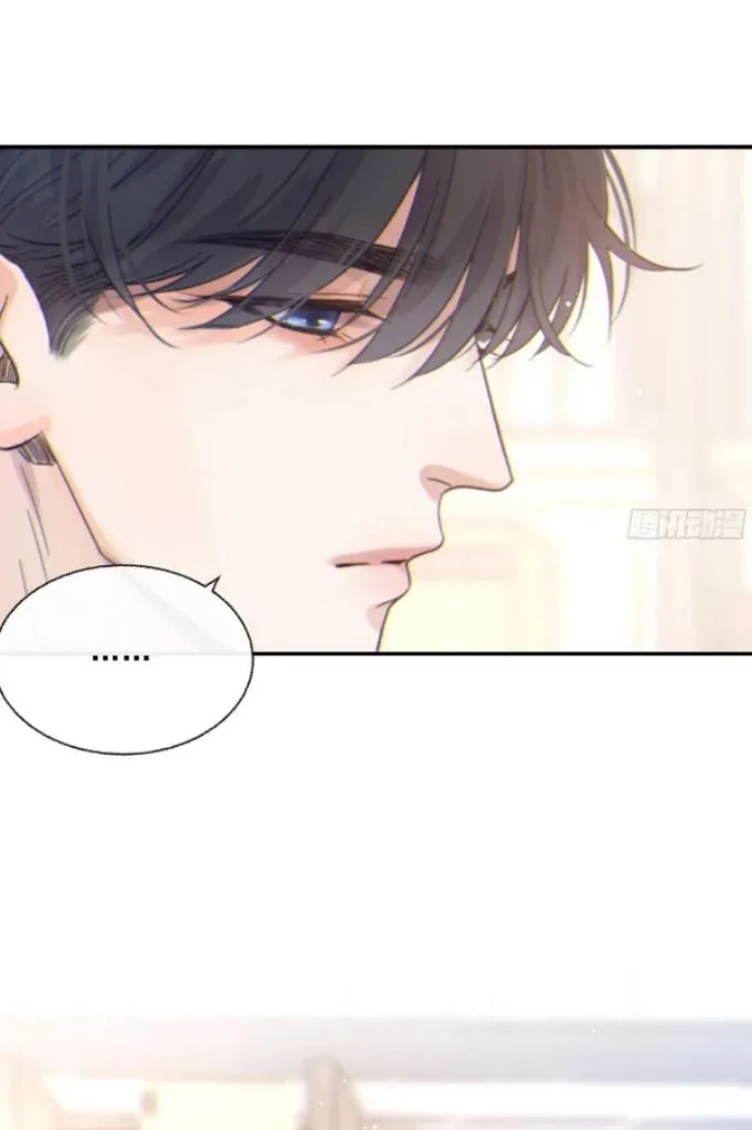Fall Into A Nightmare With My Devil Chapter 24 page 26 - 