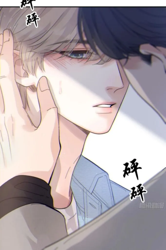 Fall Into A Nightmare With My Devil Chapter 24 page 31 - 
