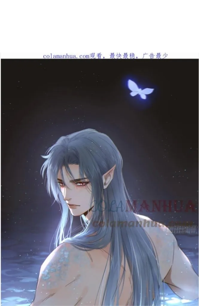 Fall Into A Nightmare With My Devil Chapter 26 page 3 - 